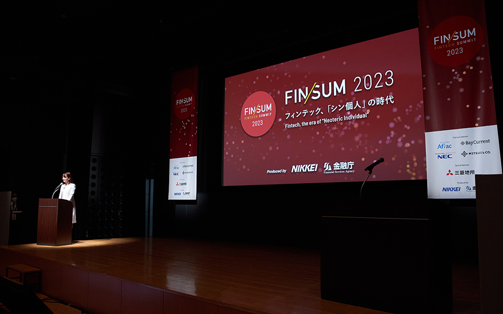 2023年7月21日(金)、『FDSF Global Conference 2023』開催が決定   一般社団法人科学と金融による未来創造イニシアティブのプレスリリース